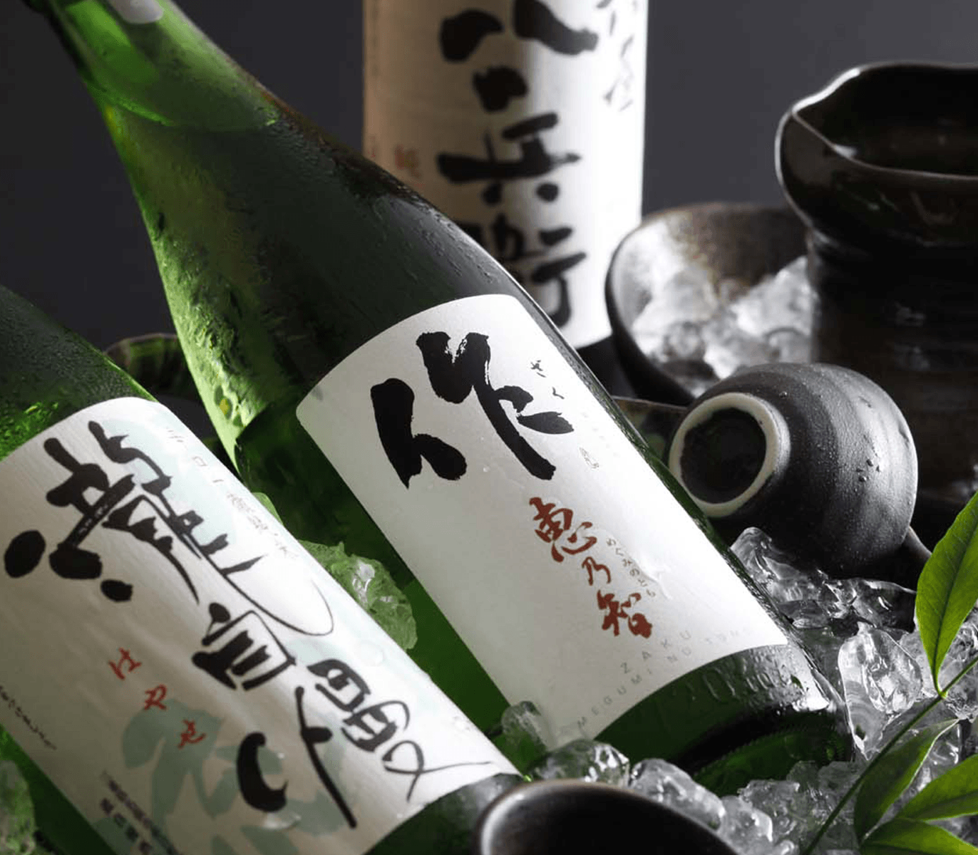 「地酒マリアージュ」