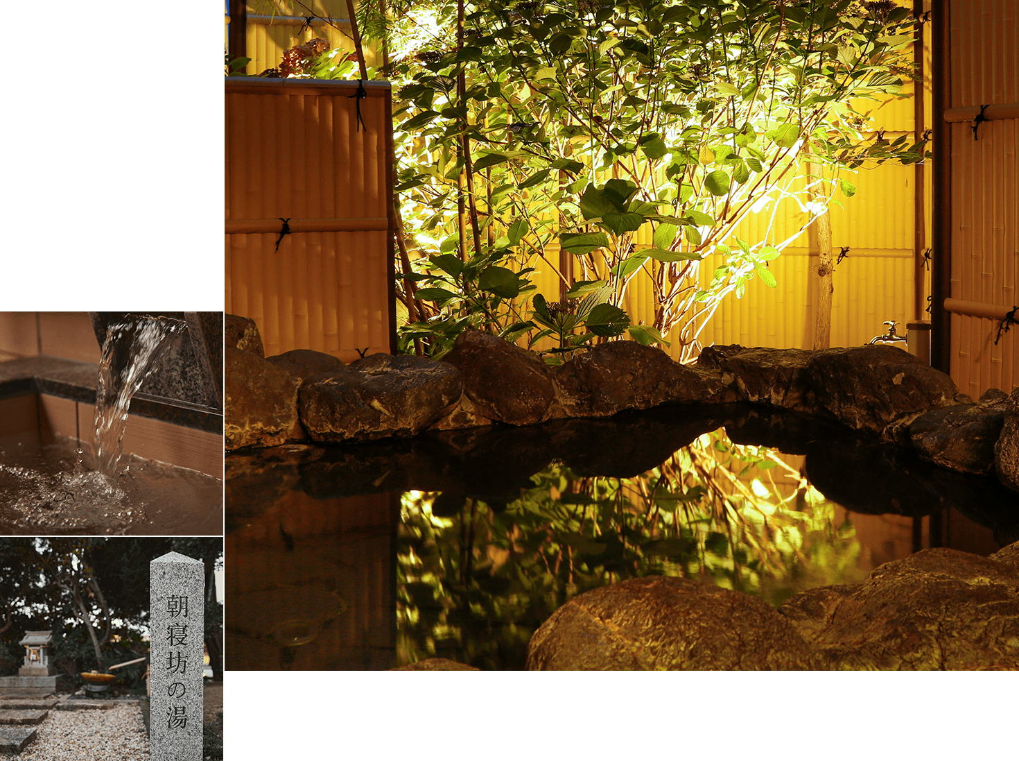 温泉露天風呂付客室、伊勢志摩