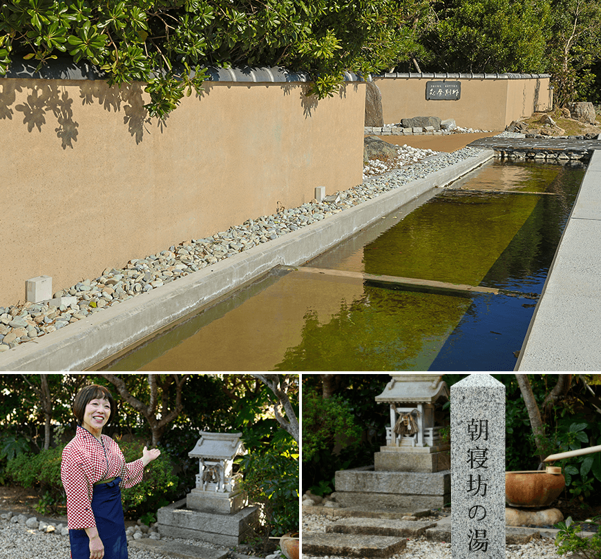 「朝寝坊の湯」
